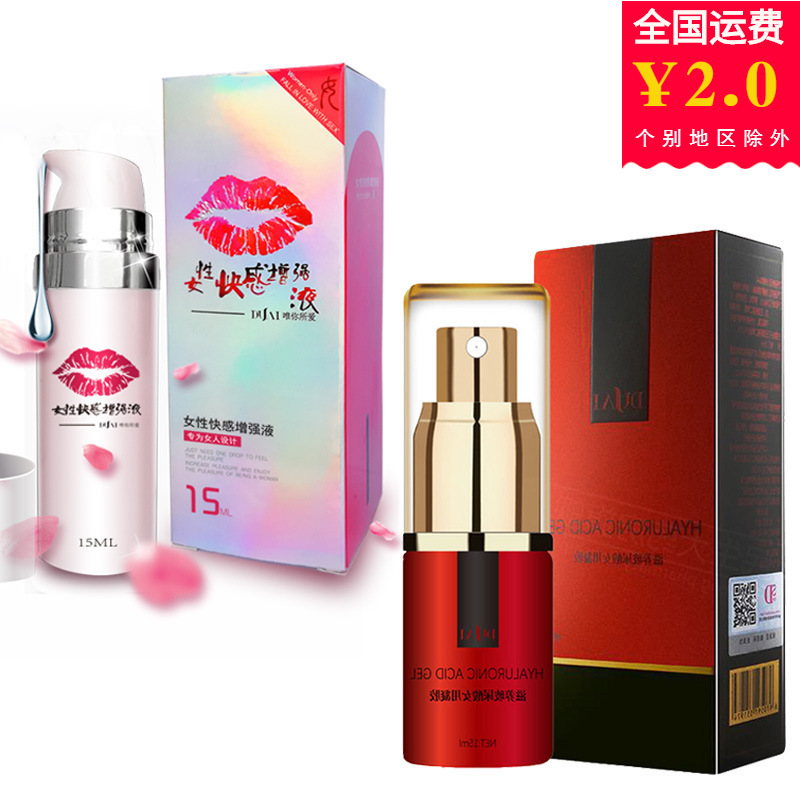 Love Lip Orgasm Liquid Female Pleasure Enhancement Liquid Women's Lifting Gel Lubricant Adult Sex Toys Love Lip Orgasm Liquid Female Pleasure Enhancement Liquid Women's Lifting Gel Lubricant Adult Sex Toys