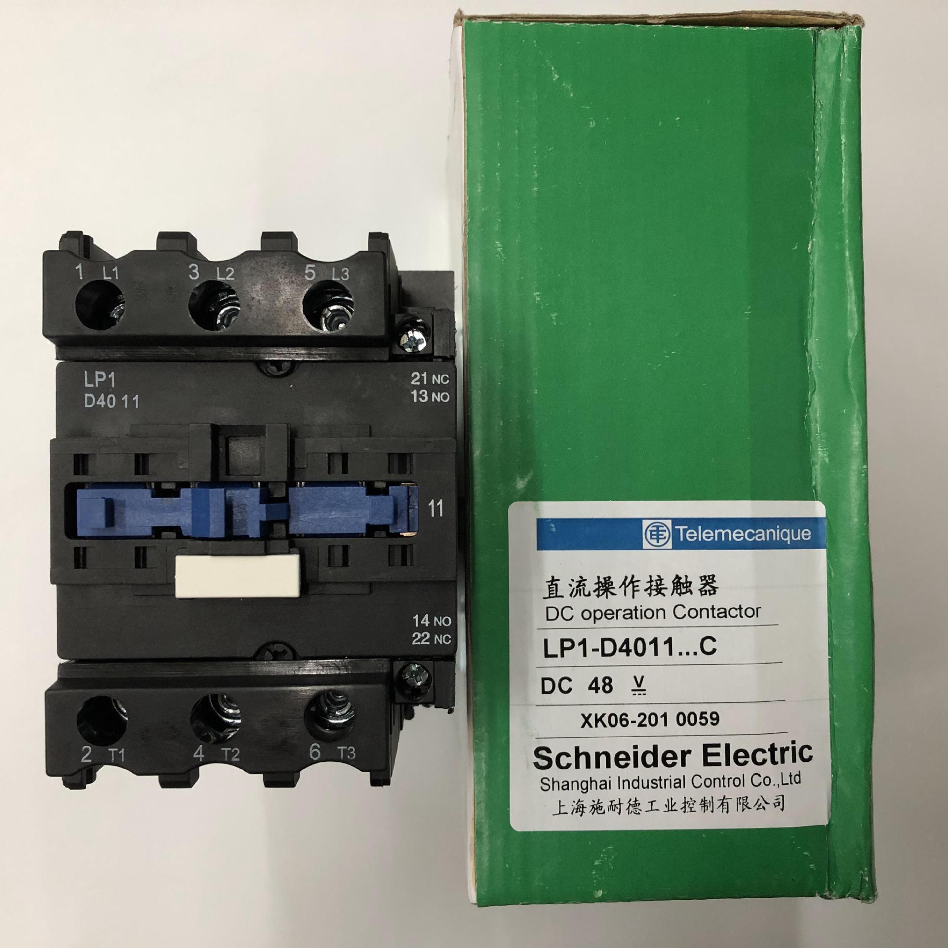 原装正品LP1-D4011 DC48V Schneider三级直流接触器
