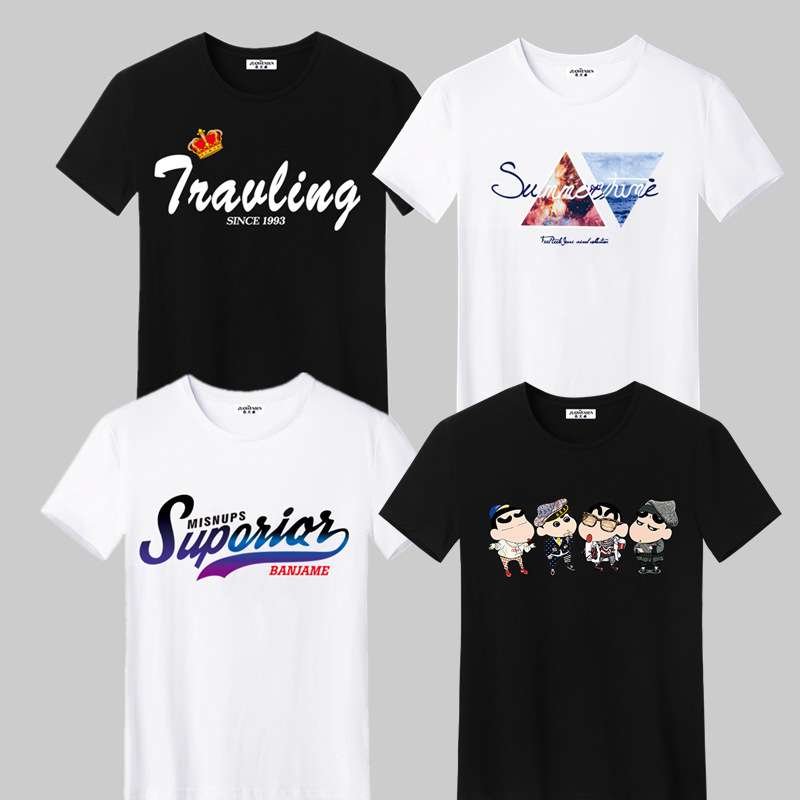 Summer Men's Short-Sleeved T-Shirt Bottoming Shirt Student Slim Trbottomy Half-Sleeved White T-Shirt Men's Trbottomy Summer Men's Short-Sleeved T-Shirt Bottoming Shirt Student Slim Trbottomy Half-Sleeved White T-Shirt Men's Trbottomy