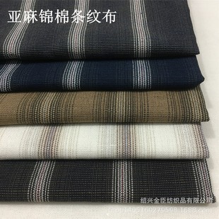 2020 spring and summer new linen brocade cotton striped cloth yarn-dyed linen linen cotton clothing cloth spot supply