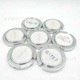 现货圆形挂包钩金属挂包器挂包扣创意可折叠空胚挂包钩订作挂包器