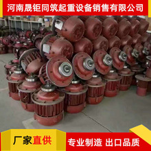 【厂家直供】ZD型电动葫芦 起升电机 0.4KW-18.5KW 型号齐全