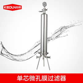 管道精细过滤器  卫生级食品药厂耐酸碱304不锈钢精密微孔过滤器