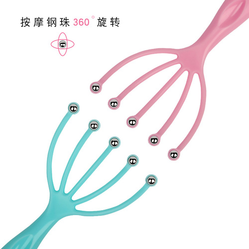 减压神器头部按摩爪 头部按摩器五爪头皮按摩器爪抓头神器按摩头