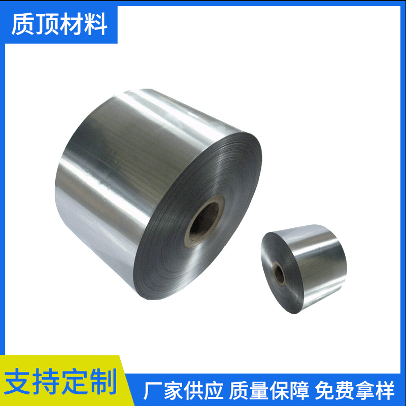 防水耐高温铝箔胶带 电磁屏蔽导电胶带0.05mm自粘抗干扰铝箔胶带