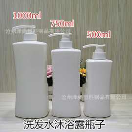 500ml750ml1000ml洗发水沐浴露瓶子洗衣液洗手液瓶pe日化包装瓶