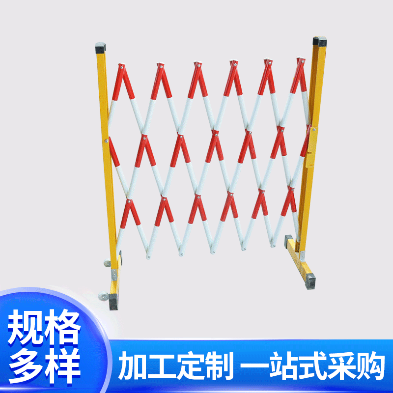 玻璃钢伸缩围栏施工维护栅栏  玻璃钢管式伸缩围栏  片式伸缩围栏