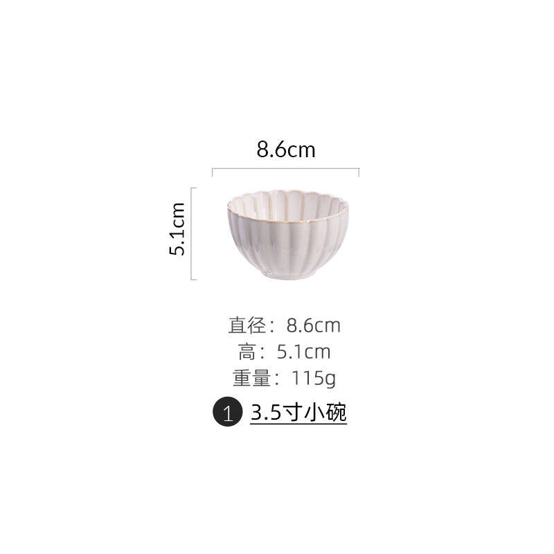 3.5 "흰색 유약 작은 그릇-흰색