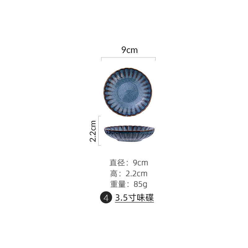 3.5 인치 일본 가정 아침 식사 맛 접시-블루