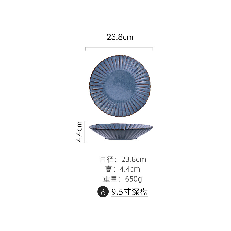 9.5 "일본 가정 아침 식사 딥 플레이트-블루