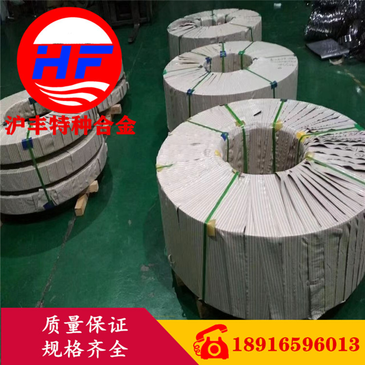 【沪丰特种合金】供应CuNi18Zn20锌白铜棒 CuNi18Zn20带材 线材