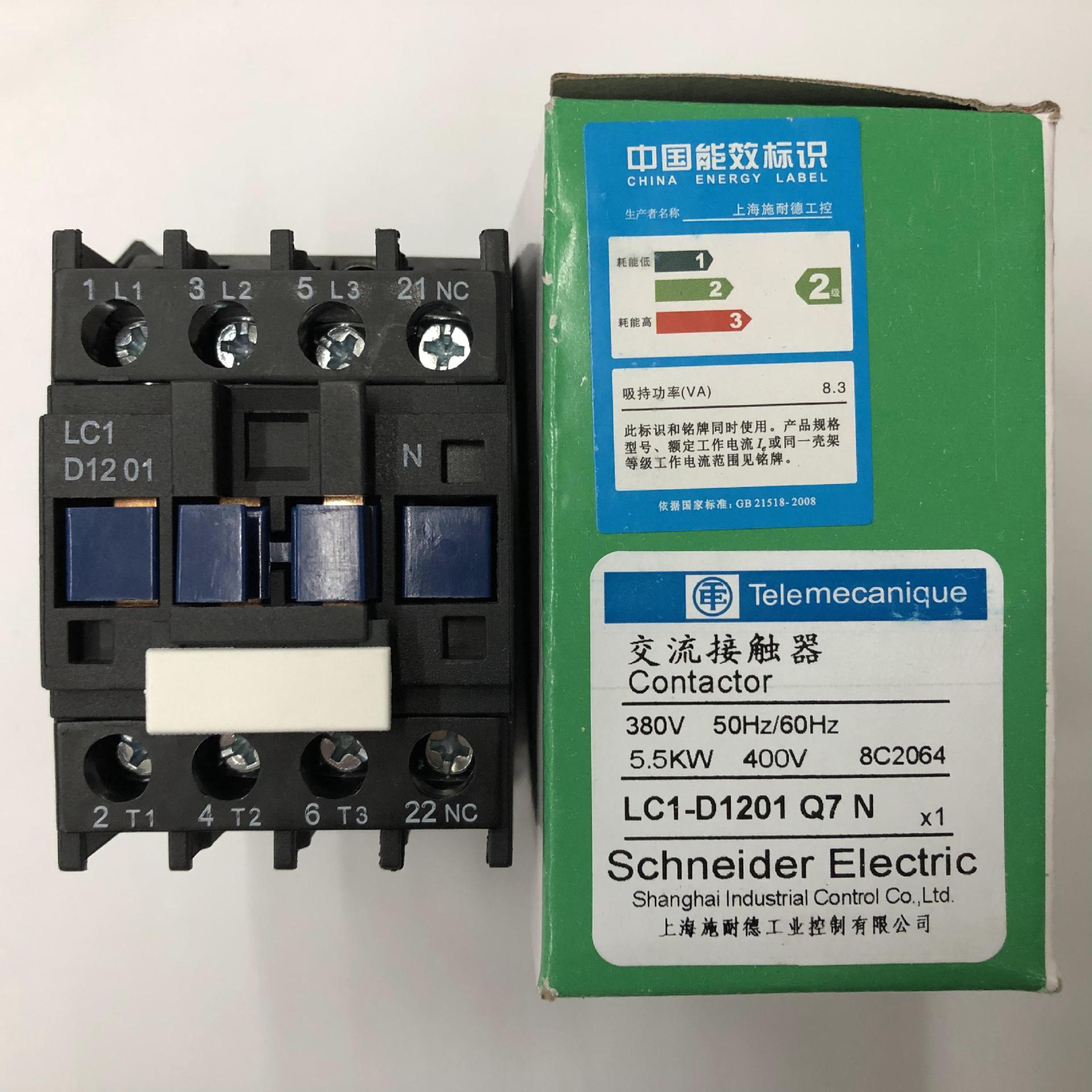 原装正品LC1-D1201Q7N AC380V 50/60Hz Schneider三级交流接触器