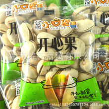 金瑞 小口袋开心果 小包装 休闲食品  一箱10斤