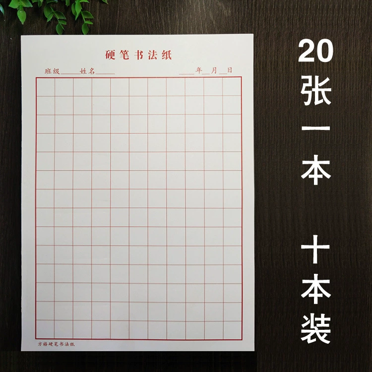 [Chinese Mathematics and English Text] Оптовые покупатели не Толстая и draft черновик Математическая книга
