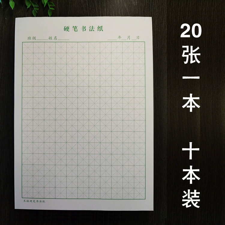 [Chinese Mathematics and English Text] Оптовые покупатели не Толстая и draft черновик Математическая книга