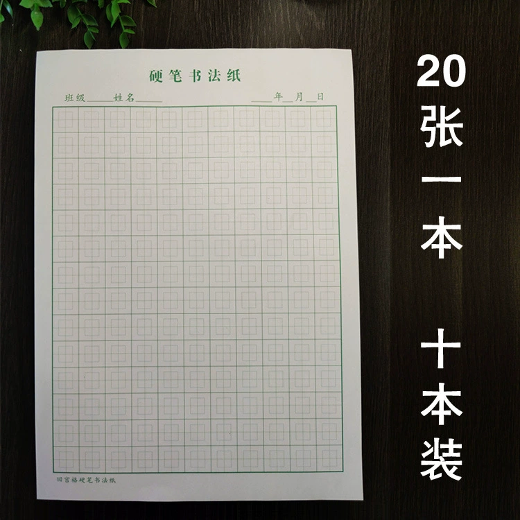 [Chinese Mathematics and English Text] Оптовые покупатели не Толстая и draft черновик Математическая книга