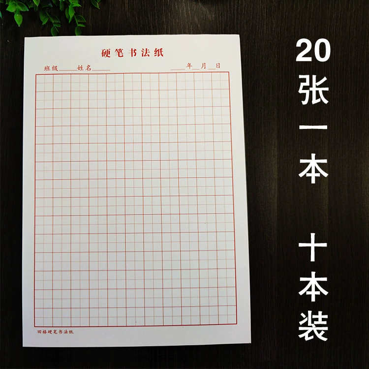 [Chinese Mathematics and English Text] Оптовые покупатели не Толстая и draft черновик Математическая книга