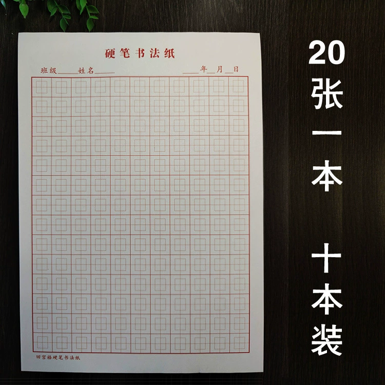 [Chinese Mathematics and English Text] Оптовые покупатели не Толстая и draft черновик Математическая книга