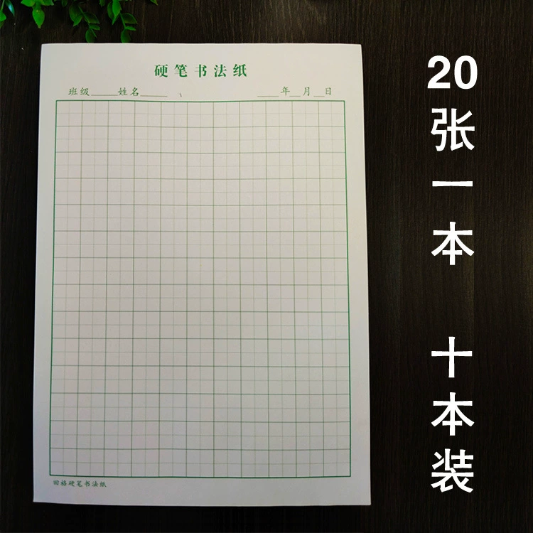 [Chinese Mathematics and English Text] Оптовые покупатели не Толстая и draft черновик Математическая книга