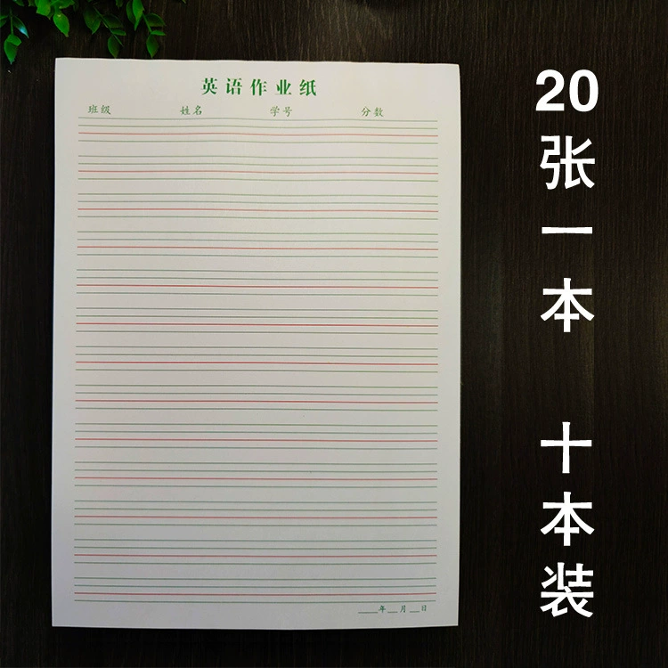[Chinese Mathematics and English Text] Оптовые покупатели не Толстая и draft черновик Математическая книга