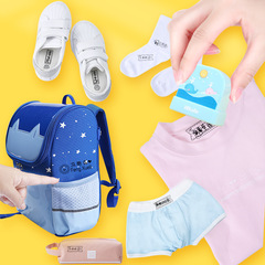 兒童印章材料批發印章衣物光敏名字卡通幼兒園姓名可愛防水