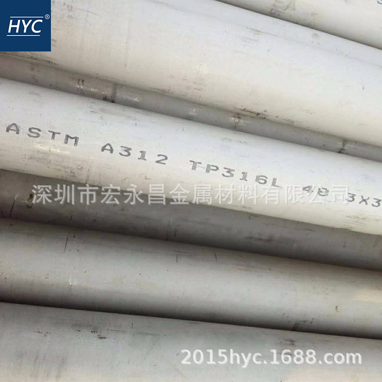美标ASTM A312 TP316L不锈钢无缝管 ASME SA312 TP316L不锈钢管