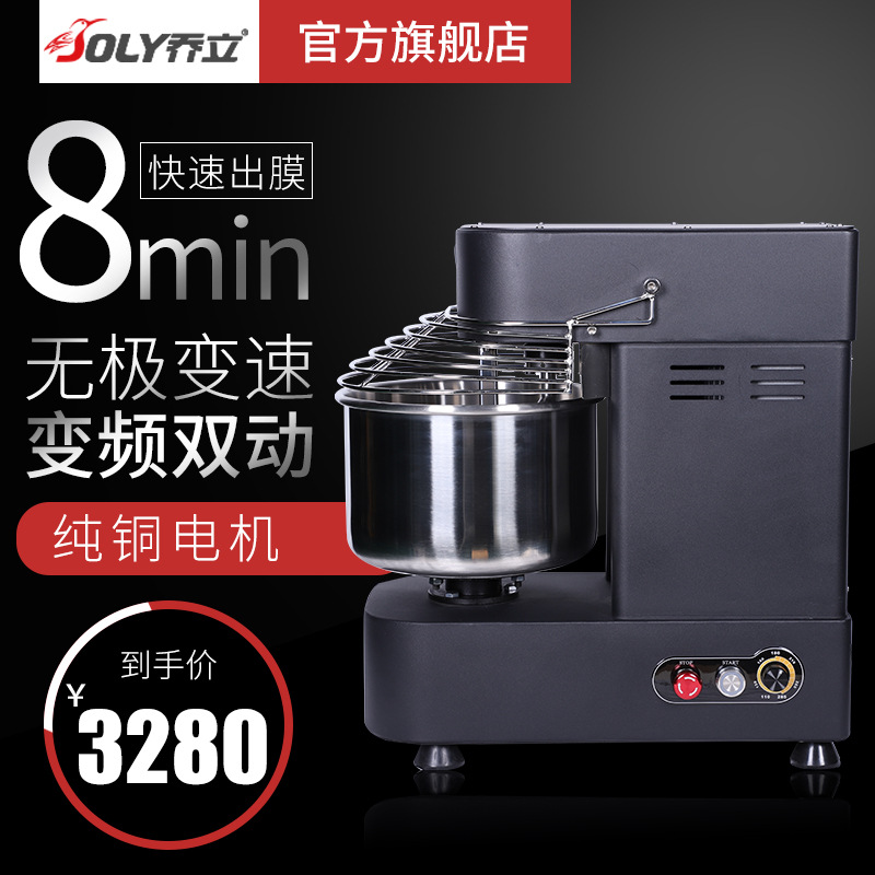 Qiaoli H10 commercial dough mixing machine double-speed double-action dough mixing machine 10L dough kneading machine low noise full-automatic noodle cooking machine