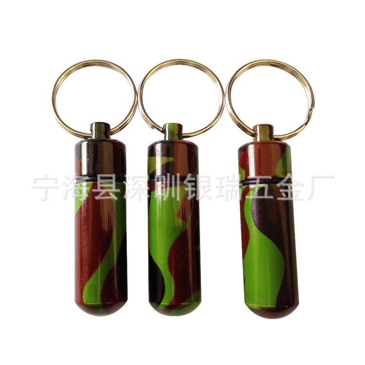 小型药品收纳罐 铝合金药筒 多功能金属钥匙扣耳塞包装罐