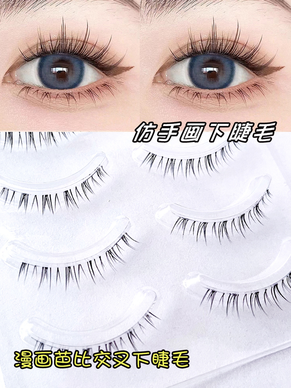 Whole lower eyelash fish line transparent stem natural simulation one-piece cartoon Little Devil plain makeup novice false eyelashes