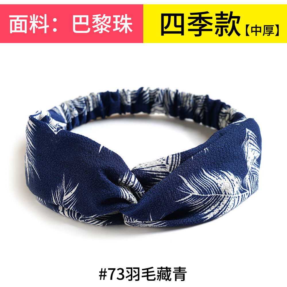 #73 feathers hidden green