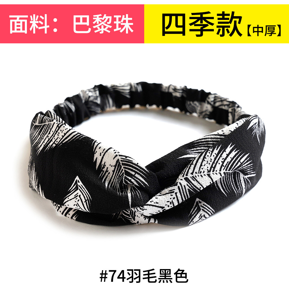 #74 feathers black