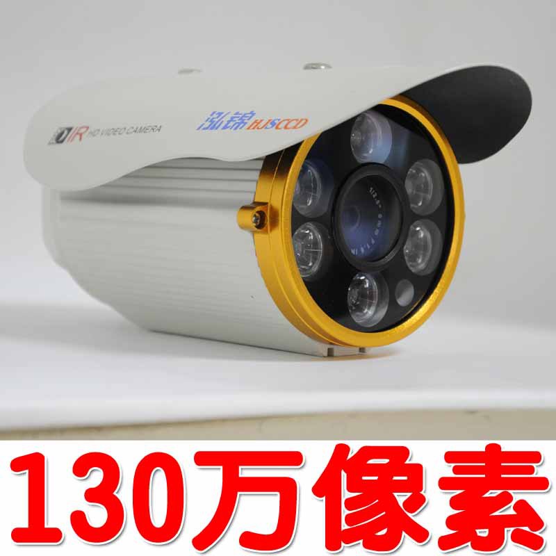 AHD Coaxial HD Cámara 1080P Cámara de vigilancia 2 millones AHD CAMERA Vigilancia de seguridad