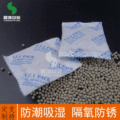 销售矿物吸附剂15克矿物干燥剂 便捷VCI气相防锈干燥剂5-2000克