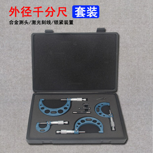 �������l���b�⏽ǧ�ֳ�0-100MM�����y΢����Ӳ�ȺϽ��^ǧ�ֿ��x
