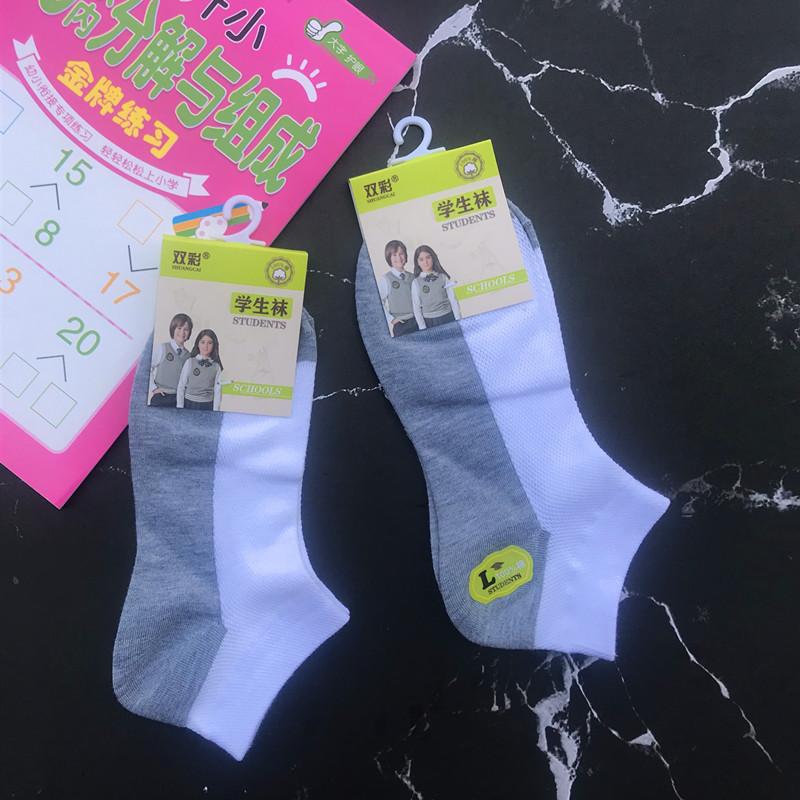 Double Color Men's and Women's Four Seasons Breathable Cotton Student Socks Student Elder Brother White Grey Bottom White Face Sports Leisure Boat Socks Mid-style Socks Double Color Men's and Women's Four Seasons Breathable Cotton Student Socks Student Elder Brother White Grey Bottom White Face Sports Leisure Boat Socks Mid-style Socks