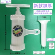 塑料家用套装灌香肠器灌香肠机灌肠工具厨房小工具漏斗漏斗套装