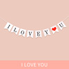 White bottom I love you baby birthday happy LOVE party pull flag tail sliding flag background wall decoration supplies