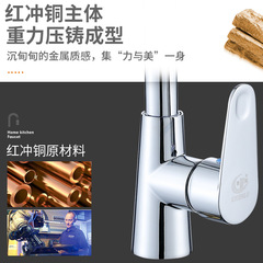 Red Rush Goddess brass cold and hot water faucet wash basin sink faucet 360 degree kitchen cabinet rotating faucet
