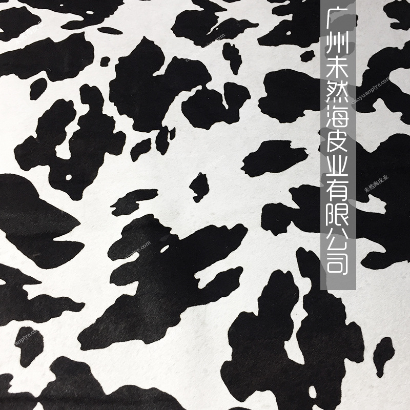 黑白奶牛印花牛毛皮厂家直销箱包鞋材真皮
