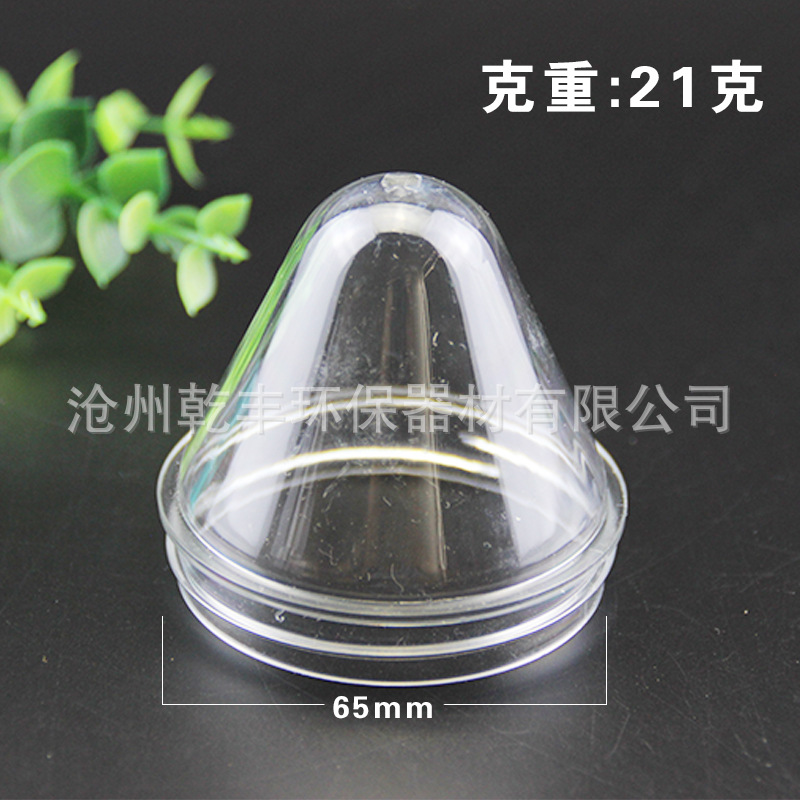 pet管坯 65口径 管坯  包装罐 食品级 瓶胚 透明塑料易拉罐瓶坯