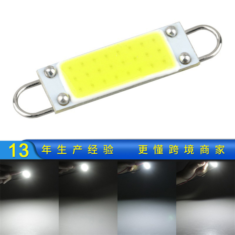 Qìchē Double Pointed LED COB Instrument Light 31mm 36 39 41 Car Dome Light (Roof Light) - black