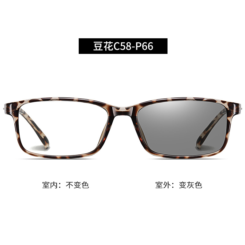 2023 nuevas gafas de luz anti-azul que cambian de color para hombres y mujeres la misma caja de gafas simples que cambian de color montura ultraligera de gafas TR90