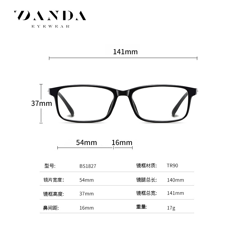 2023 nuevas gafas de luz anti-azul que cambian de color para hombres y mujeres la misma caja de gafas simples que cambian de color montura ultraligera de gafas TR90