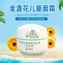 韩国进口啵乐乐pororo儿童金盏花面霜婴幼儿保湿锁水润肤霜50g
