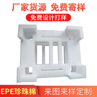 �S�Ҷ�������EPE�����ް��� ������ĭ��ă��r�о��_�����b�Ͳ�