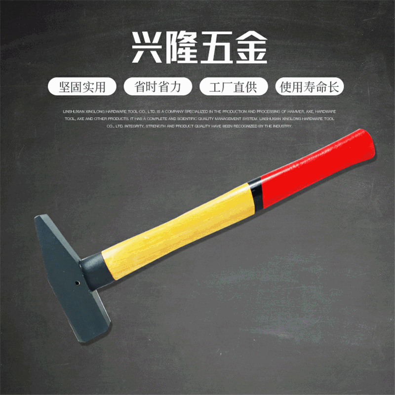 木柄钳工锤 碳钢钳工锤 鸭嘴锤 扁头钣金锤 规格全钳工锤