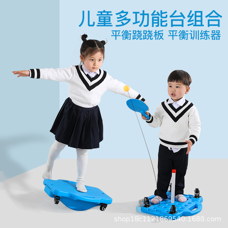Children's Indoor Plastic Four-Wheel Sensory Scooter Kindergarten Early Education Balance Table Wooden Seesaw Scooter Toy