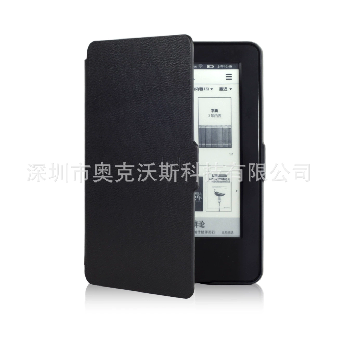 Защитный чехол для Kindle 499 версии 2014 года, нижняя модель: WP63GW