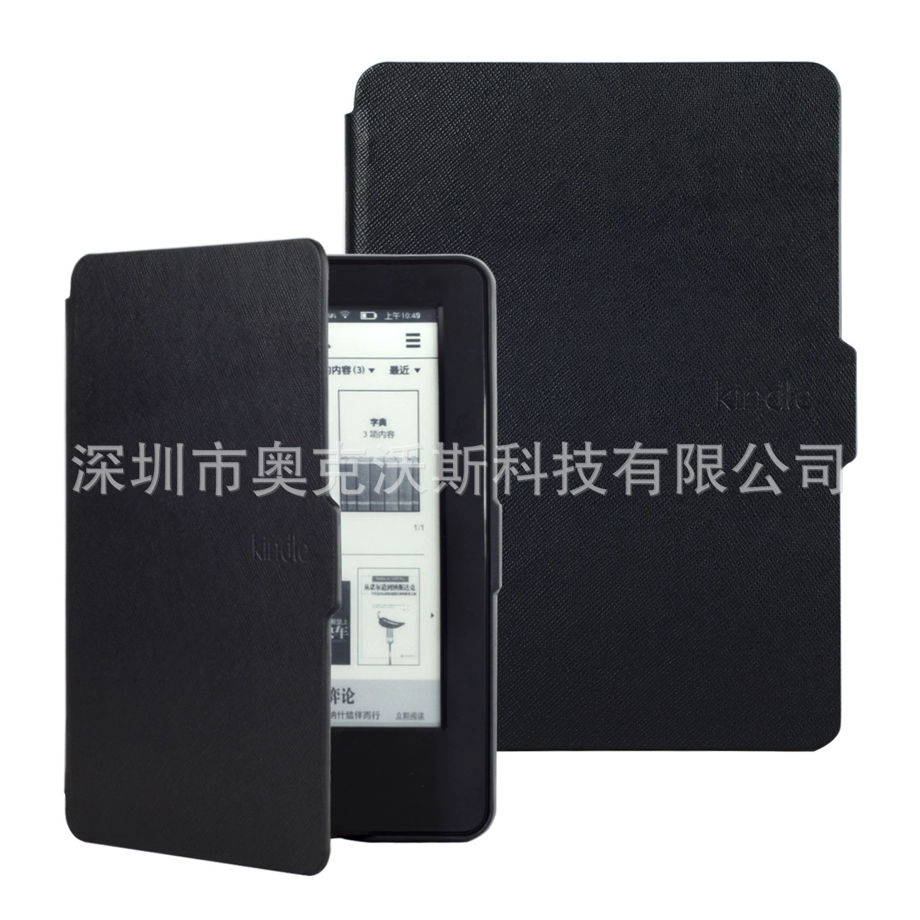 Защитный чехол для Kindle 499 версии 2014 года, нижняя модель: WP63GW
