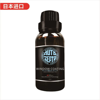 crystal 20ML bottle single bottle – Glass agent